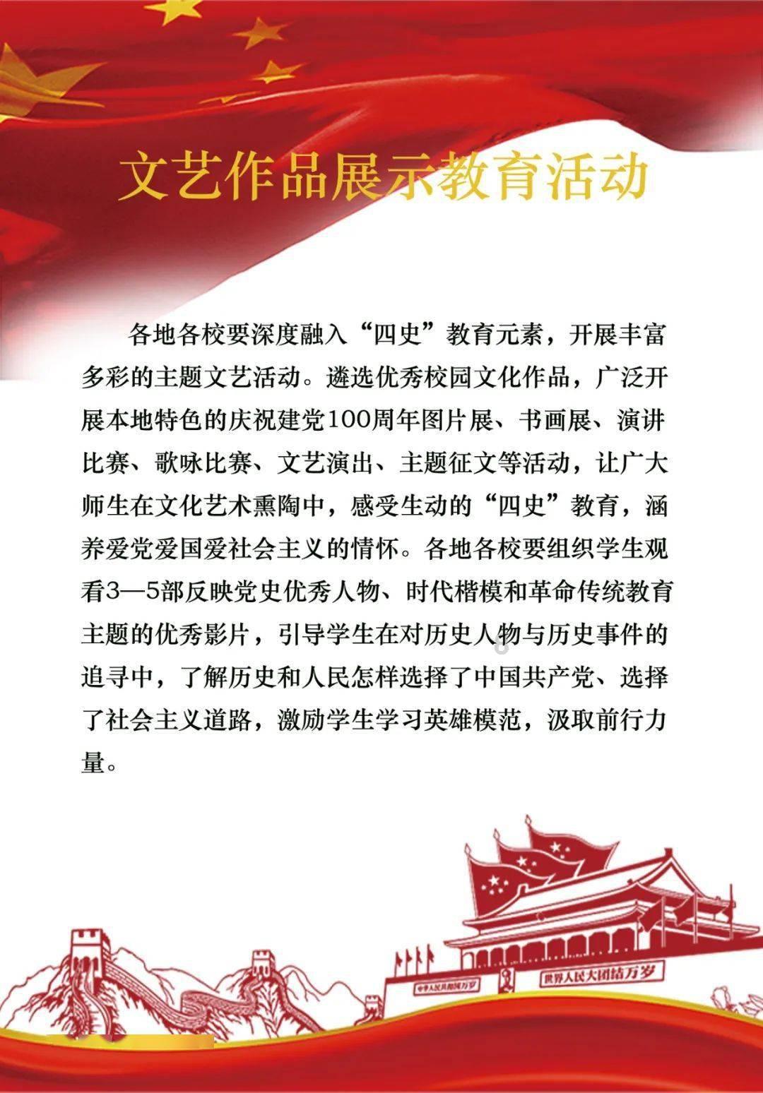神奇蜘蛛侠