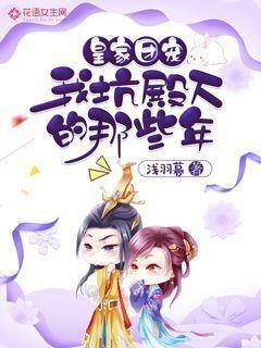 全民烧脑3去广告版