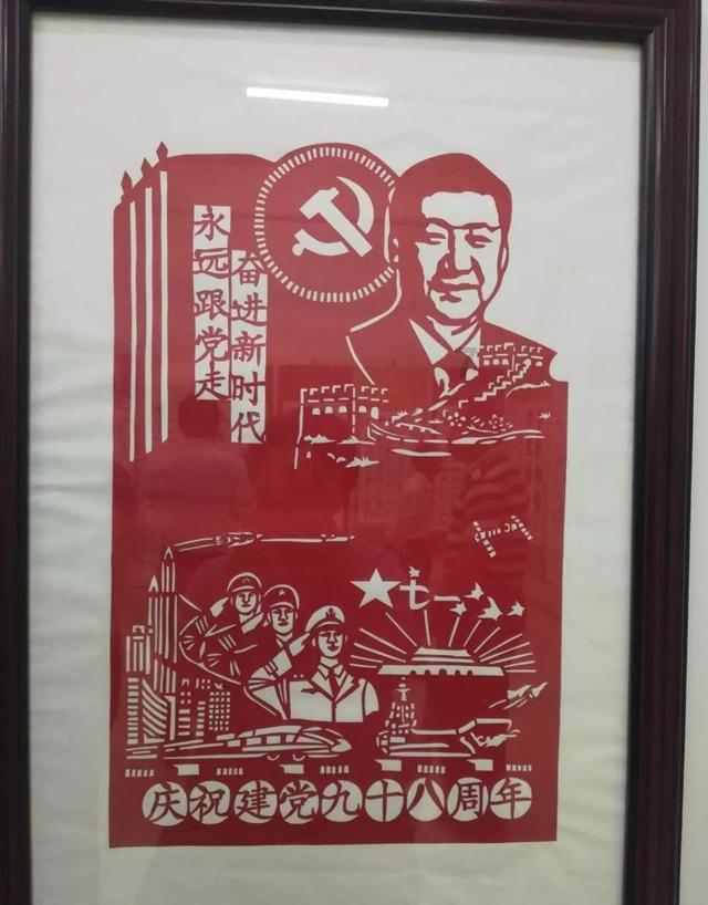 无人之境