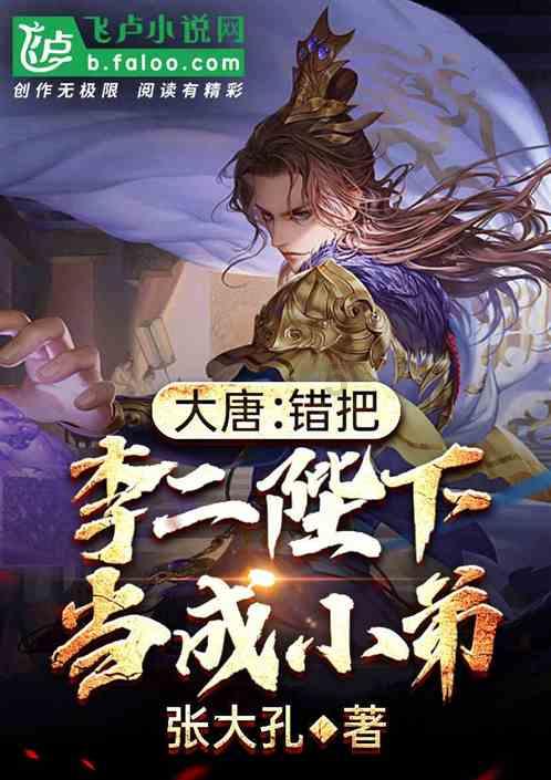 救援有趣的狮子