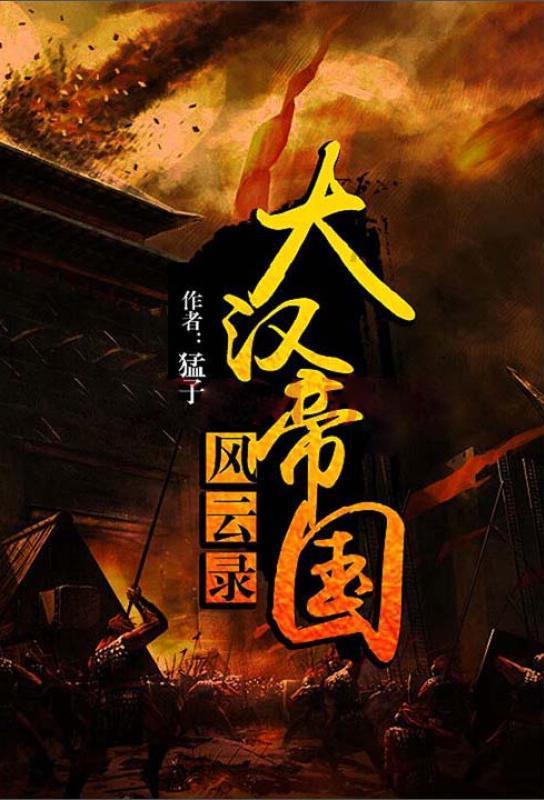 点数大战