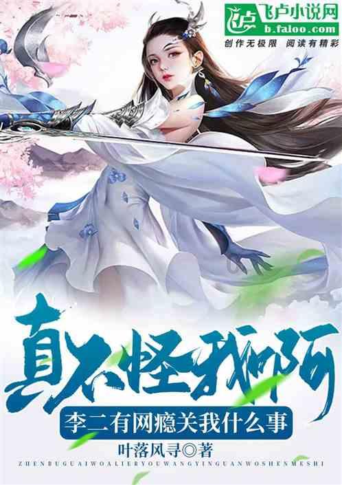 河洛群侠传