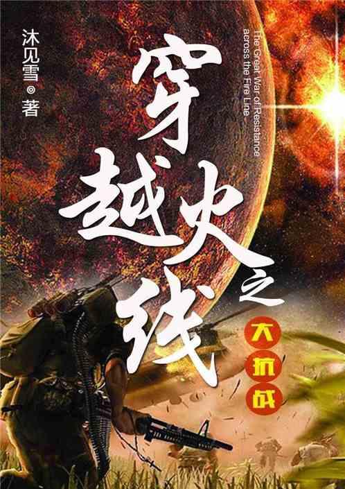 空中抛枪