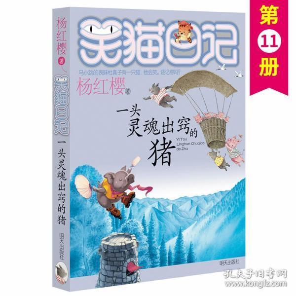 山水一脉连，冀蒙一家亲：承德与赤峰，到底哪座城市更发达？