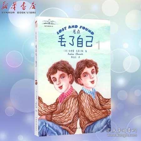 英文字母连接