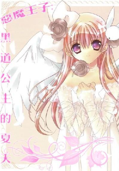 黄球大冒险无敌版