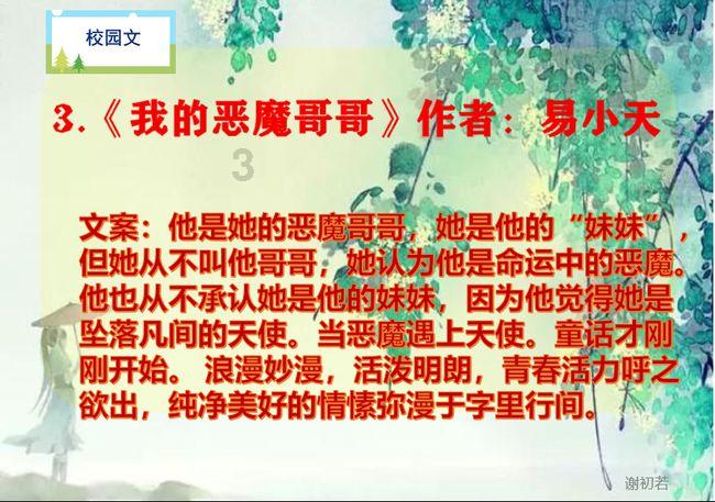 神灵契约冰鸟游戏官网游戏画面