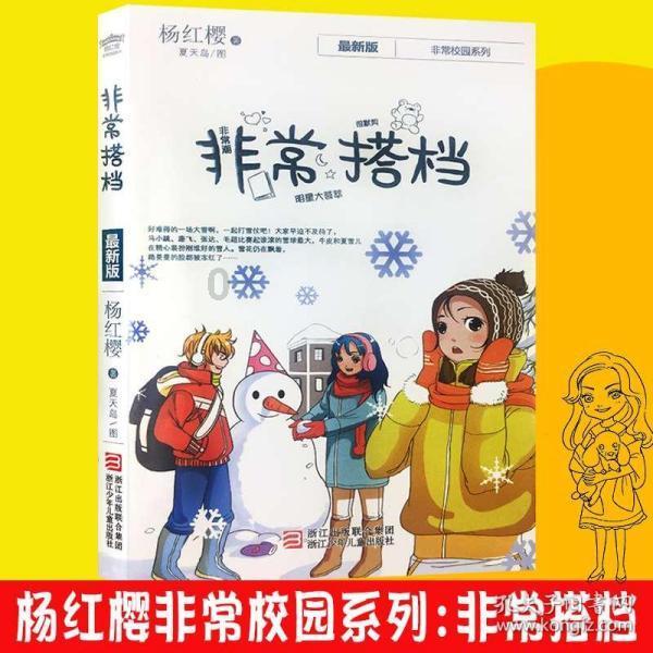 洛阳团市委、市青联赴海淀团区委座谈交流