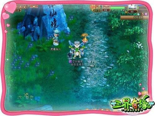 4399警戒风暴